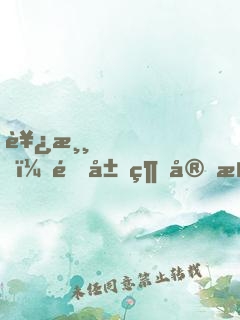 西游，開局綁定海賊系統(tǒng)
